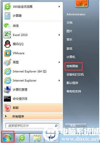 Win7有哪些危险端口？危险端口怎么关闭？