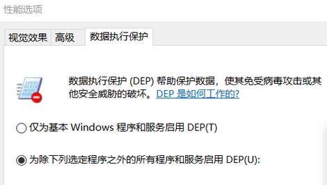 windows10家庭版 网页加载 word文档失败 无法关闭数据执行保护怎么办？
