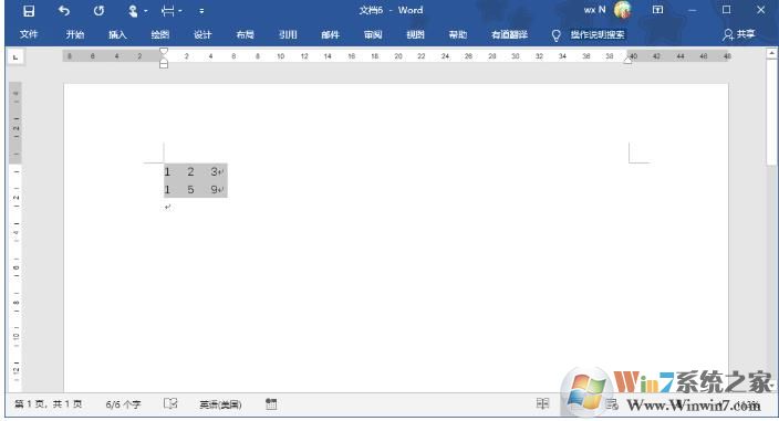 Word怎么把文字转换为表格？