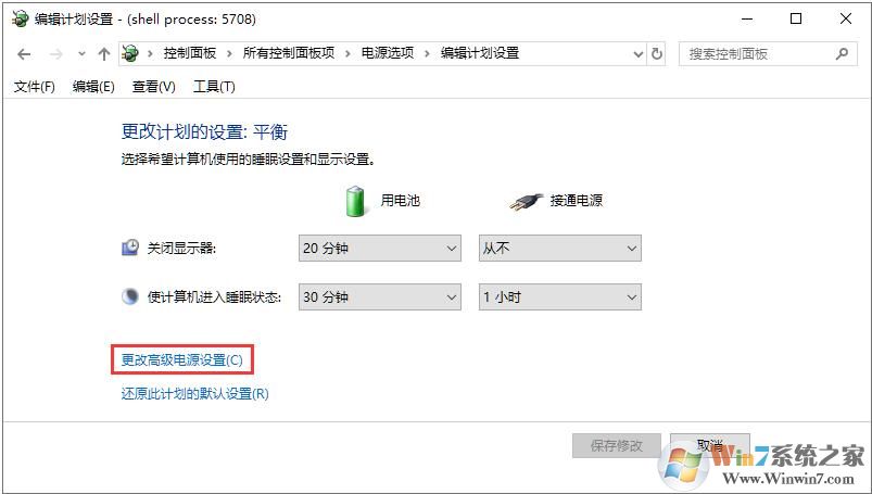 win10体系统怎么关闭电量低通知？关闭电量通知方法