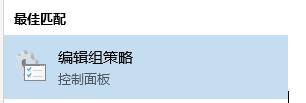 Win10如何禁止同步主题等个性化设置