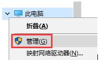 Win10更新错误:更新服务正在关闭,无法完成安装