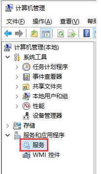 Win10更新错误:更新服务正在关闭,无法完成安装