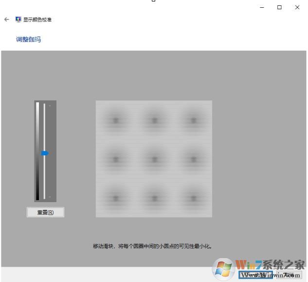 Win10怎么校准显示器？Win10校准显示器色彩获得更好的显示效果