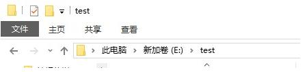 Win10中怎么创建一个不能删除的文件夹？