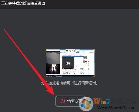 qq分享屏幕怎么办？QQ怎么分享屏幕图文教程