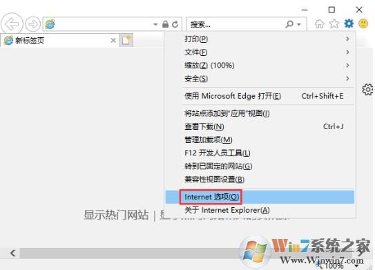 浏览器硬件加速有什么用？浏览器硬件加速开启方法
