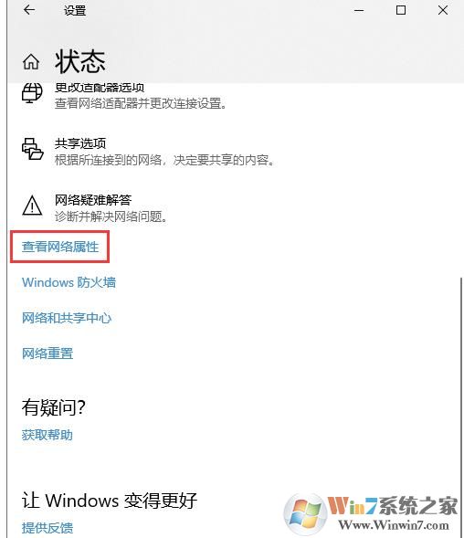 Win10 IP地址冲突怎么解决？Win10提示IP地址冲冲突解决方法