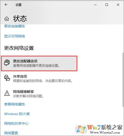 Win10 IP地址冲突怎么解决？Win10提示IP地址冲冲突解决方法