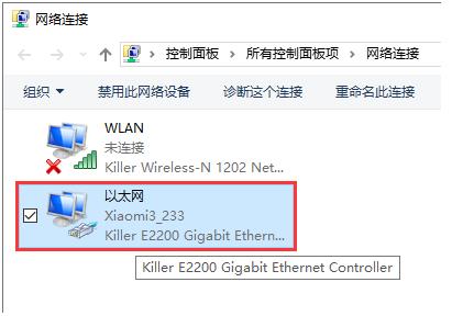 Win10 IP地址冲突怎么解决？Win10提示IP地址冲冲突解决方法