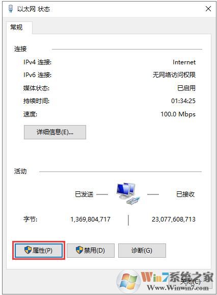 Win10 IP地址冲突怎么解决？Win10提示IP地址冲冲突解决方法