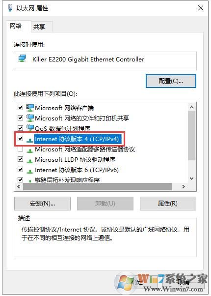 Win10 IP地址冲突怎么解决？Win10提示IP地址冲冲突解决方法