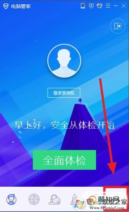 电脑管家怎么恢复删除的文件,QQ电脑管家文件恢复方法