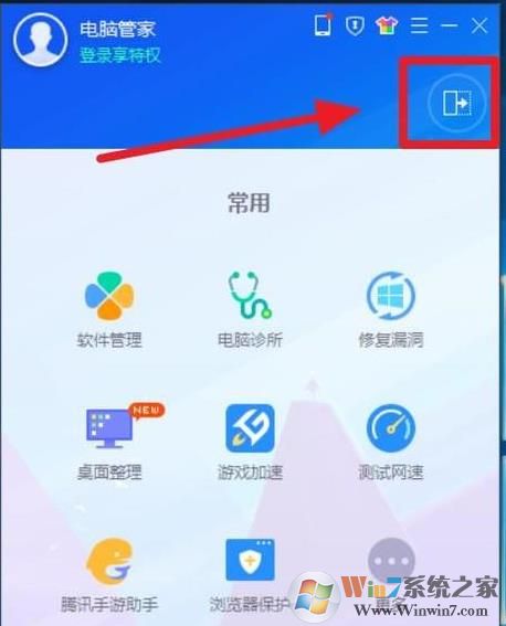 电脑管家怎么恢复删除的文件,QQ电脑管家文件恢复方法