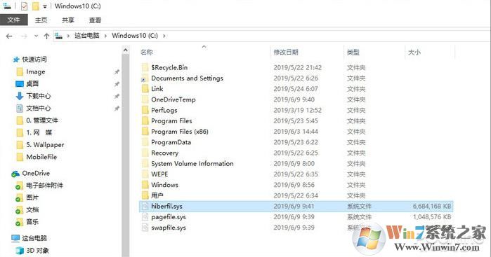 Win10太占磁盘空间怎么办？一招教你释放C盘10G以上空间！
