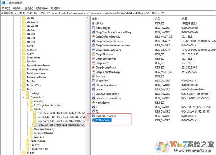 Win10玩游戏更流畅的几招优化方法(亲测有效)