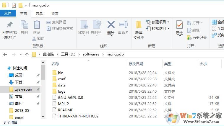Win10安装mongodb教程,Win10怎么安装mongodb
