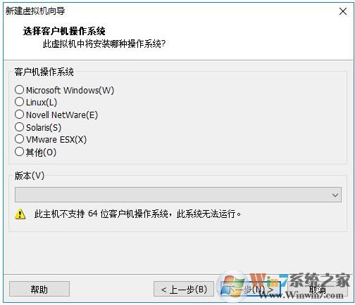 解决Win10 VMware Workstation与Device/Credential Guard不兼容
