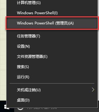 解决Win10 VMware Workstation与Device/Credential Guard不兼容