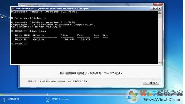 Windows无法安装到这个磁盘具有mbr分区表,在EFI系统上只能安装到GPT磁盘解决