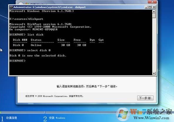Windows无法安装到这个磁盘具有mbr分区表,在EFI系统上只能安装到GPT磁盘解决