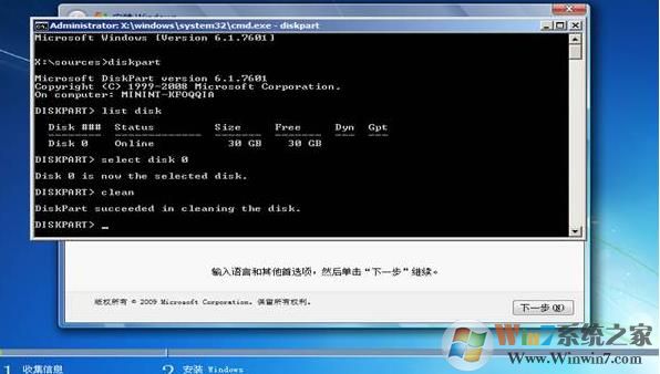 Windows无法安装到这个磁盘具有mbr分区表,在EFI系统上只能安装到GPT磁盘解决