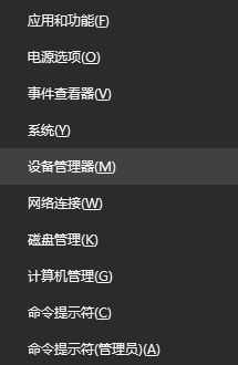 win10 WLAN扫描不到附近WiFi该怎么办？（已解决）