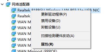 win10 WLAN扫描不到附近WiFi该怎么办？（已解决）