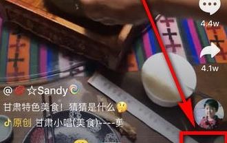 抖音浏览记录怎么看？查看抖音历史记录图文教程