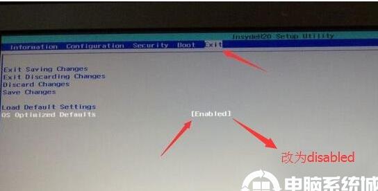 联想拯救者Y7000笔记本Win10改Win7系统教程(BIOS设置+盘启动)