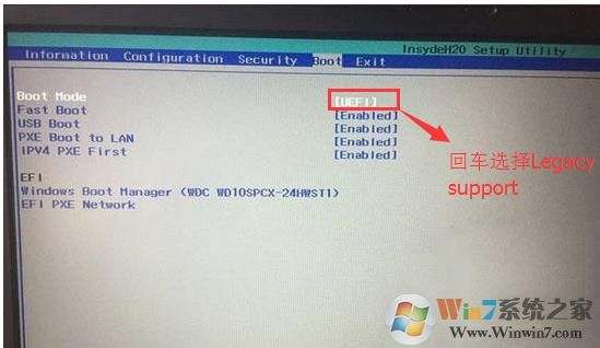 联想笔记本Win10改Win7 0x000000a5蓝屏解决方法