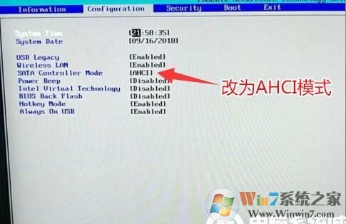 联想拯救者Y7000笔记本Win10改Win7系统教程(BIOS设置+盘启动)