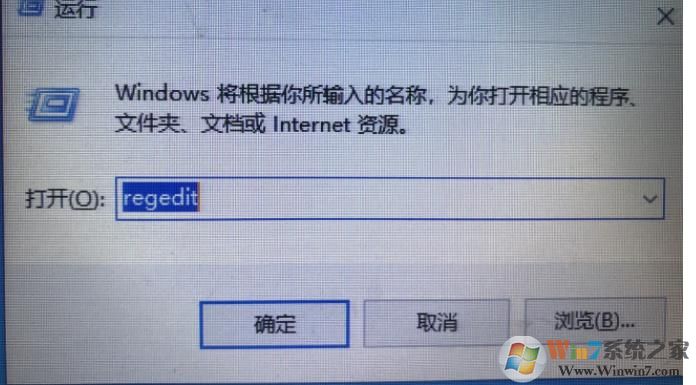 解决Win10 Windows defender Firewall防火墙服务无法关闭(注册表方法)