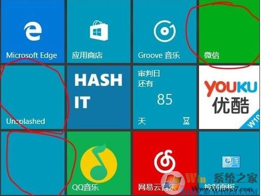 Win10开始菜单应用磁贴图标空白没图标只有背景色的解决方法