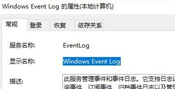 win10无法安装语言包：0x80072ee6错误提示的解决方法