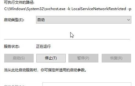 win10无法安装语言包：0x80072ee6错误提示的解决方法