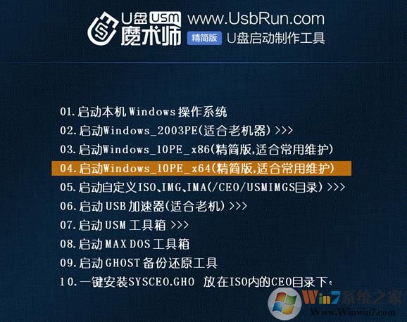 联想Yoga 530笔记本改装win7教程（BIOS设置+U盘启动）