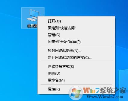查看win10版本方法，如何查看自己的Win10是什么版本