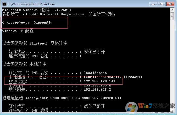 Win10和Win7系统设置共享文件夹的方法,Win10/Win7共享设置教程