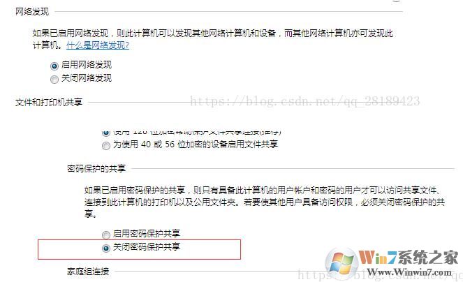 Win10和Win7系统设置共享文件夹的方法,Win10/Win7共享设置教程