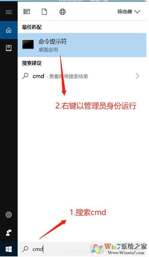 win10中文用户名怎么改成英文文件夹路径