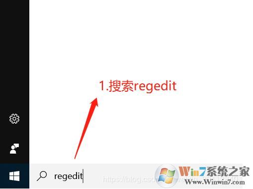win10中文用户名怎么改成英文文件夹路径