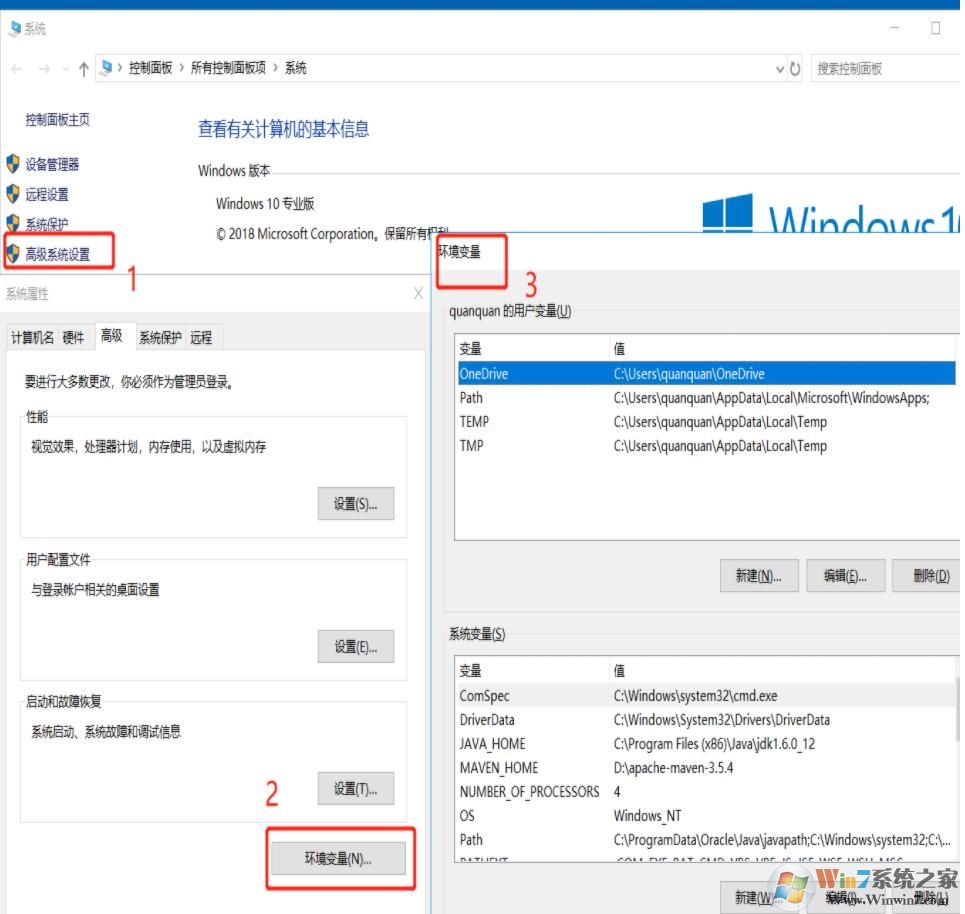 win10中文用户名怎么改成英文文件夹路径