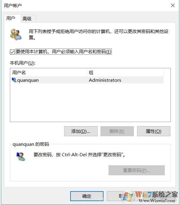 win10中文用户名怎么改成英文文件夹路径