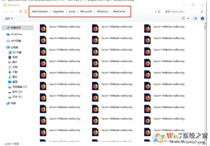 Win10系统怎么查看IE临时文件夹,Win10打开IE临时文件夹方法