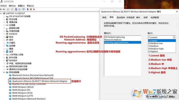 win10系统拯救者Y7000无法连接手机热点图文解决方法