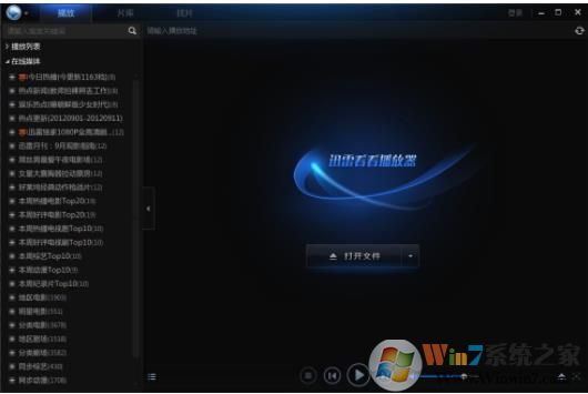 XMP.exe是什么进程？XMP.exe可以删除吗？