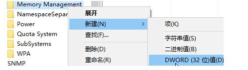 Win10 swapfile.sys文件作用是什么？如何禁用swapfile.sys