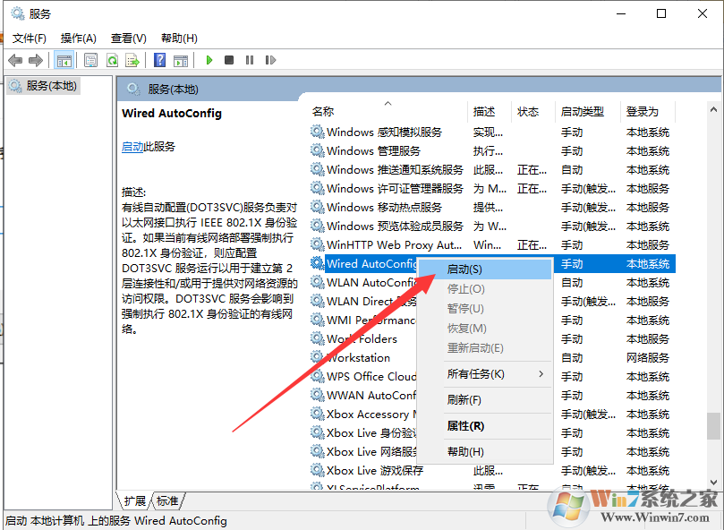 360wifi无法连接
