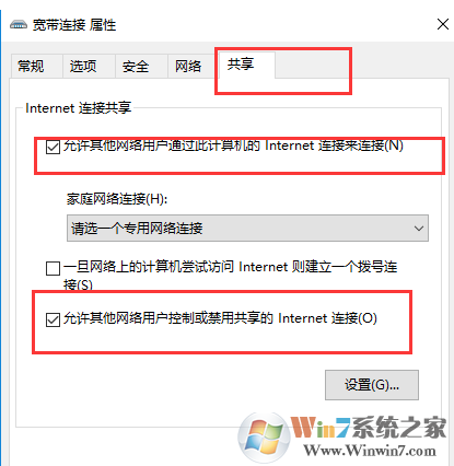 360wifi无法连接